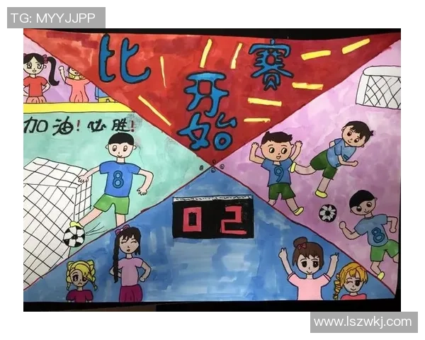 寻找你心中的足球明星与他们的故事分享